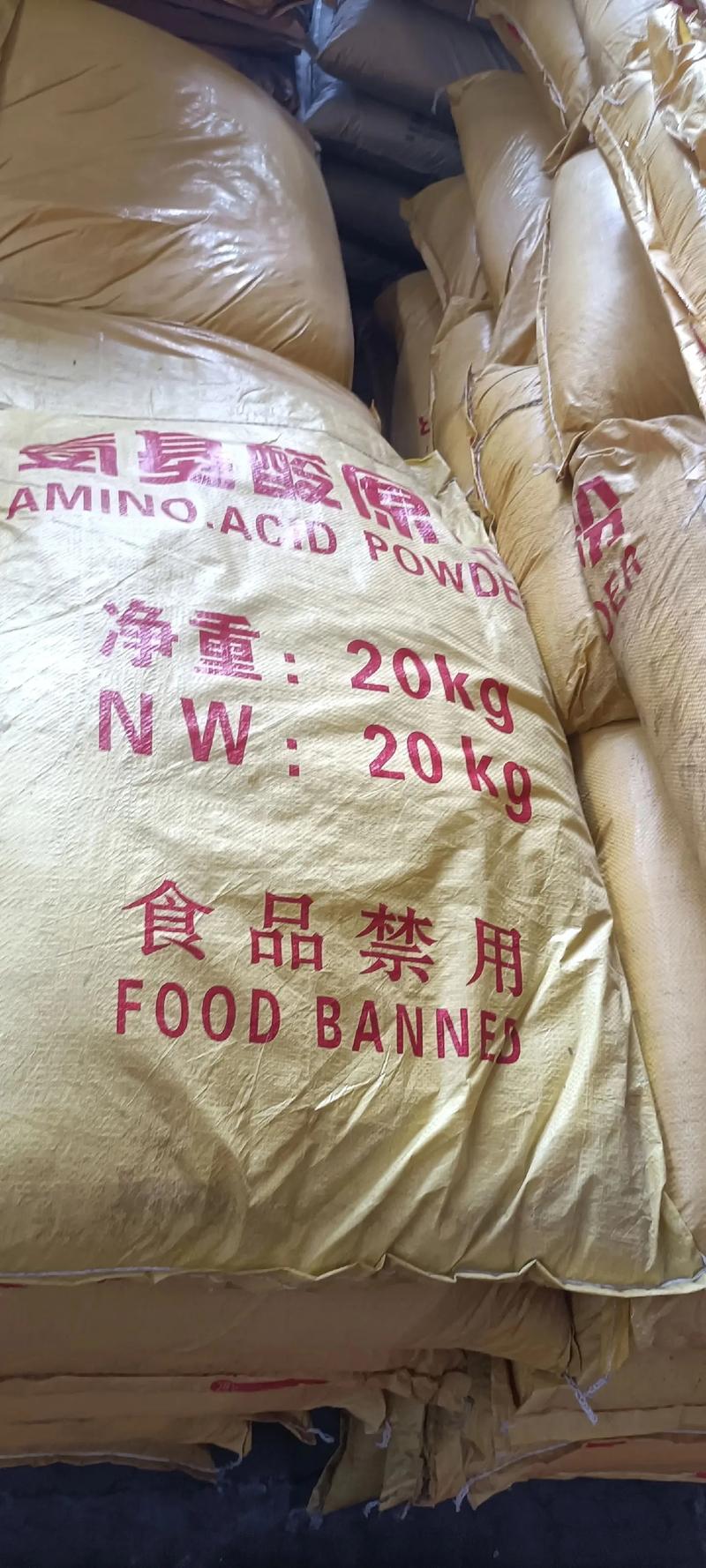 氨基酸原料药：未来食品产业的新引擎